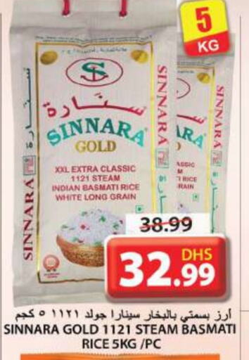  Basmati / Biryani Rice  in Grand Hyper Market in UAE - Sharjah / Ajman