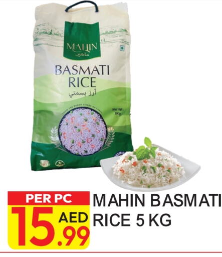  Basmati / Biryani Rice  in Dream Land in UAE - Dubai