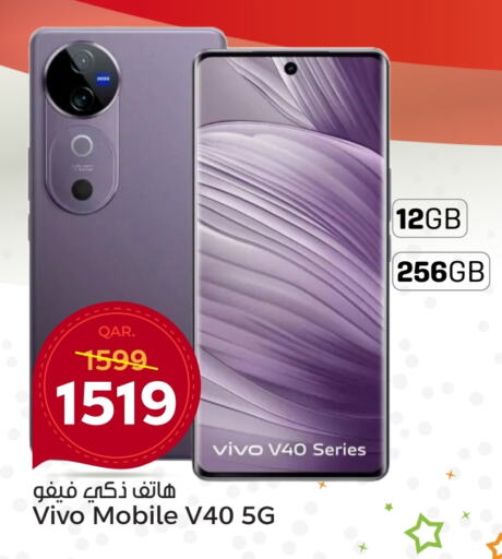 VIVO   in Paris Hypermarket in Qatar - Umm Salal