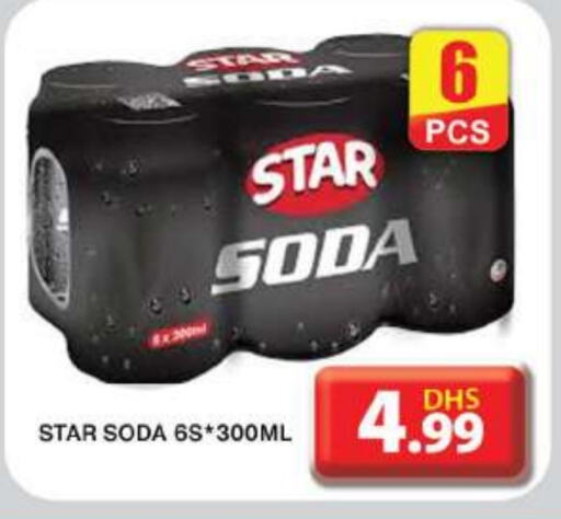 STAR SODA   in Grand Hyper Market in UAE - Dubai