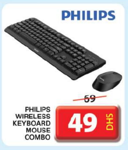 PHILIPS Keyboard / Mouse  in Grand Hyper Market in UAE - Sharjah / Ajman