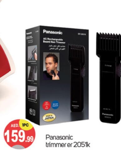 PANASONIC Hair Remover   in TALAL MARKET in UAE - Dubai