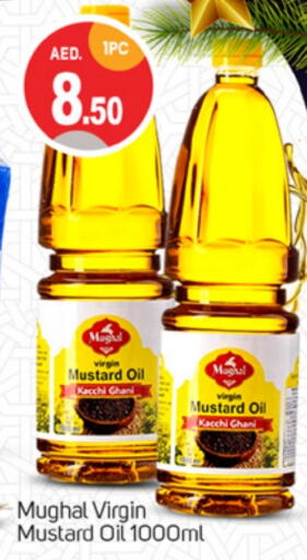  Mustard Oil  in TALAL MARKET in UAE - Sharjah / Ajman