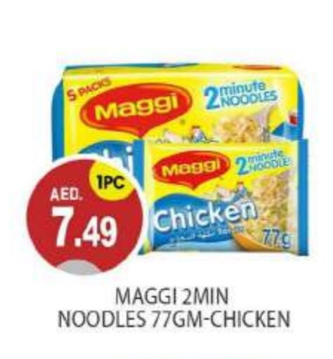 MAGGI Noodles  in TALAL MARKET in UAE - Abu Dhabi