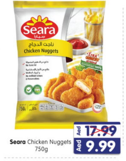 SEARA Chicken Nuggets  in Al Madina Hypermarket in UAE - Abu Dhabi