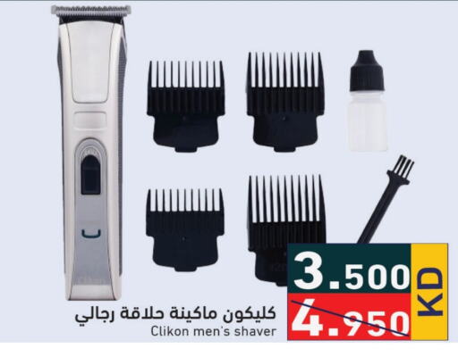 كليكون كريم إزالة الشعر  in  رامز in الكويت - محافظة الأحمدي