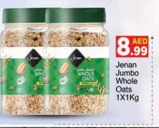 JENAN Oats  in AIKO Mall and AIKO Hypermarket in UAE - Dubai