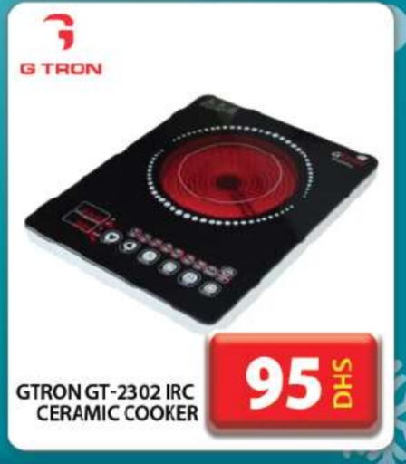 GTRON   in Grand Hyper Market in UAE - Dubai