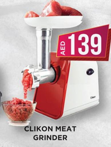 CLIKON Mixer / Grinder  in Ainas Al madina hypermarket in UAE - Sharjah / Ajman