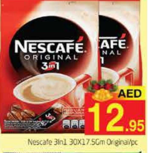 NESCAFE Coffee  in PASONS GROUP in UAE - Dubai