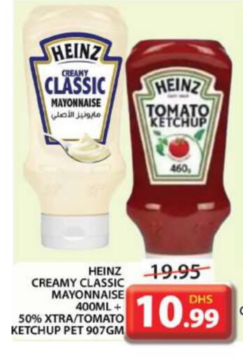 HEINZ Tomato Ketchup  in Grand Hyper Market in UAE - Dubai