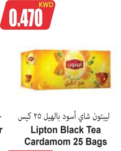 Lipton Tea Bags  in 4 SaveMart in Kuwait - Kuwait City