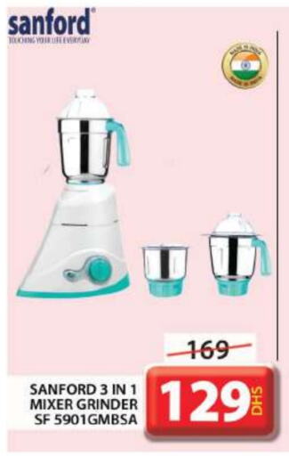 SANFORD Mixer / Grinder  in Grand Hyper Market in UAE - Dubai