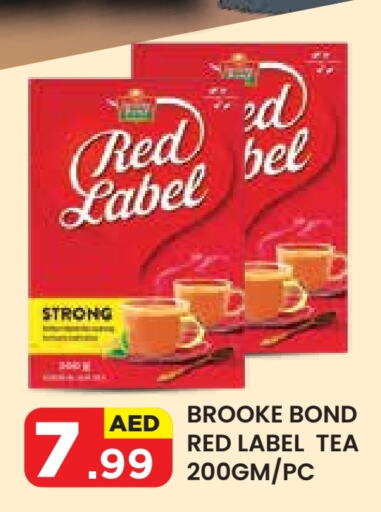 RED LABEL Tea Powder  in Baniyas Spike  in UAE - Abu Dhabi