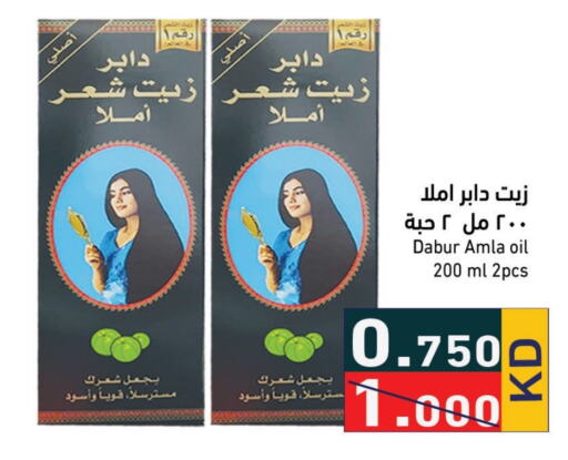 DABUR Hair Oil  in Ramez in Kuwait - Kuwait City