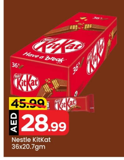 KITKAT   in Mark & Save in UAE - Abu Dhabi