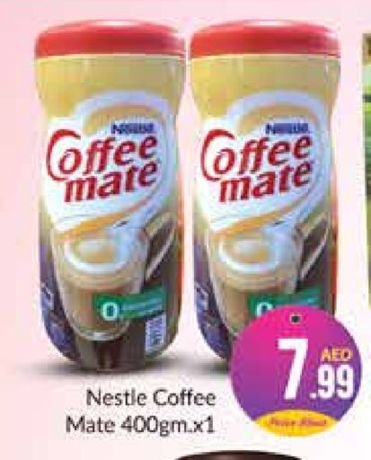 COFFEE-MATE Coffee Creamer  in Azhar Al Madina Hypermarket in UAE - Abu Dhabi