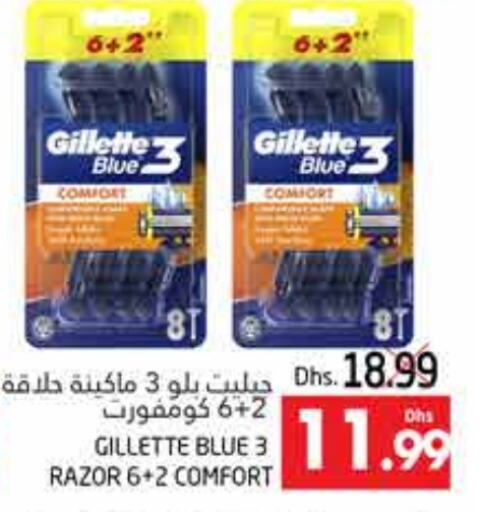 GILLETTE Razor  in PASONS GROUP in UAE - Al Ain