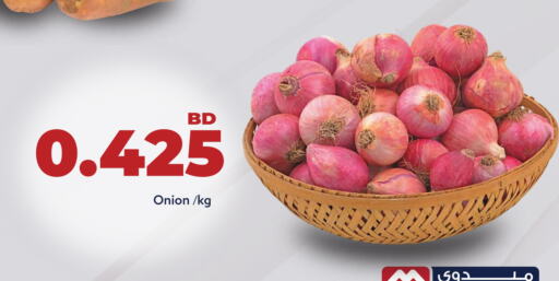  Onion  in Midway Supermarket in Bahrain