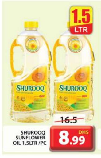 SHUROOQ Sunflower Oil  in Grand Hyper Market in UAE - Dubai