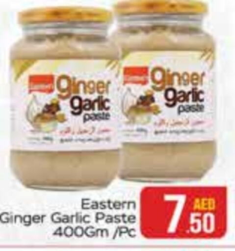  Garlic Paste  in Al Madina  in UAE - Dubai