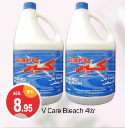  Bleach  in TALAL MARKET in UAE - Dubai