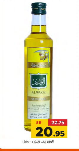  Olive Oil  in Al Amer Market in KSA, Saudi Arabia, Saudi - Al Hasa