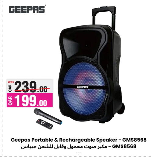 GEEPAS Speaker  in أنصار جاليري in قطر - الدوحة