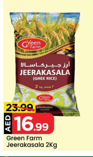  Jeerakasala Rice  in Cosmo Centre in UAE - Sharjah / Ajman