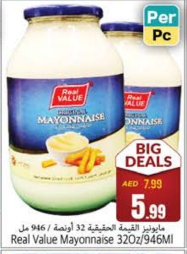  Mayonnaise  in PASONS GROUP in UAE - Fujairah