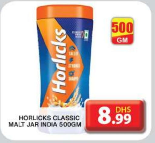 HORLICKS   in Grand Hyper Market in UAE - Dubai