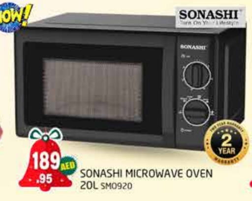 SONASHI Microwave Oven  in PASONS GROUP in UAE - Dubai