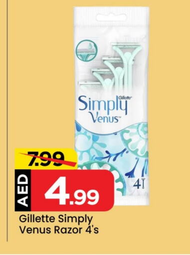 VENUS Razor  in Mark & Save in UAE - Abu Dhabi