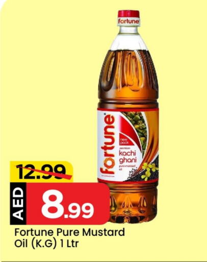 FORTUNE Mustard Oil  in Mark & Save in UAE - Abu Dhabi