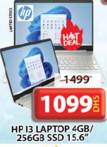 HP Laptop  in Grand Hyper Market in UAE - Sharjah / Ajman