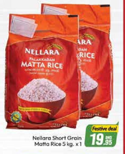 NELLARA Matta Rice  in Azhar Al Madina Hypermarket in UAE - Dubai