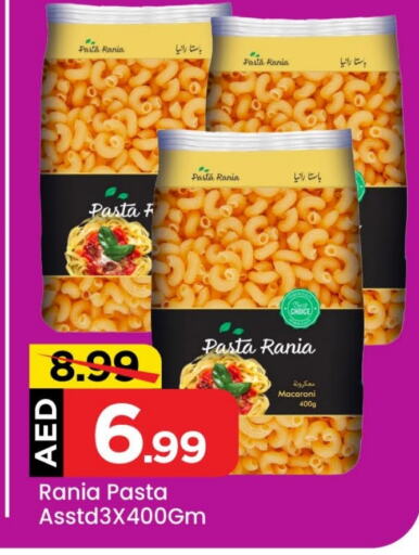  Macaroni  in Mark & Save in UAE - Abu Dhabi