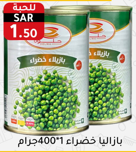    in Family Discount in KSA, Saudi Arabia, Saudi - Riyadh