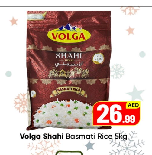 VOLGA Basmati / Biryani Rice  in Mubarak Hypermarket Sharjah in UAE - Sharjah / Ajman