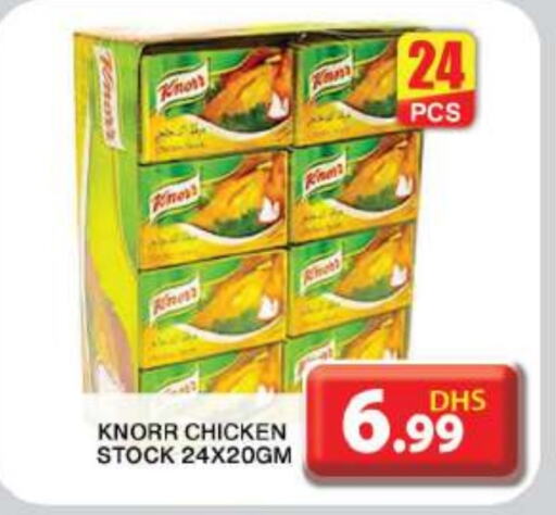 KNORR   in Grand Hyper Market in UAE - Dubai