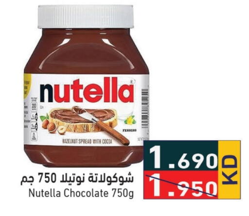 NUTELLA Chocolate Spread  in Ramez in Kuwait - Ahmadi Governorate