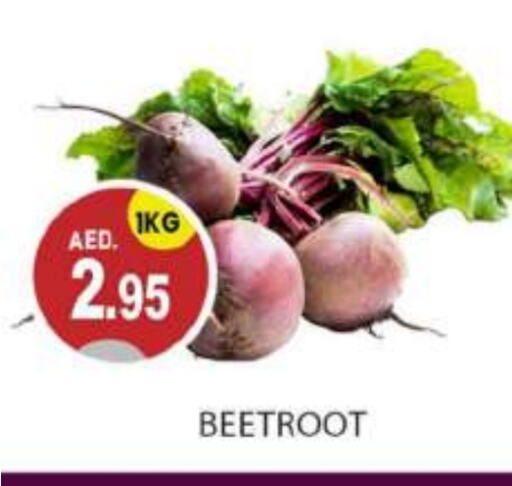  Beetroot  in TALAL MARKET in UAE - Abu Dhabi