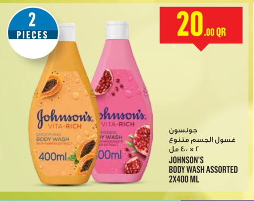 JOHNSONS   in Monoprix in Qatar - Al Rayyan