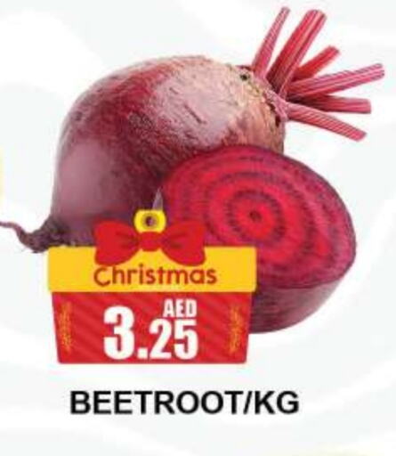  Beetroot  in Quick Supermarket in UAE - Dubai