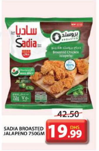 SADIA   in Grand Hyper Market in UAE - Dubai