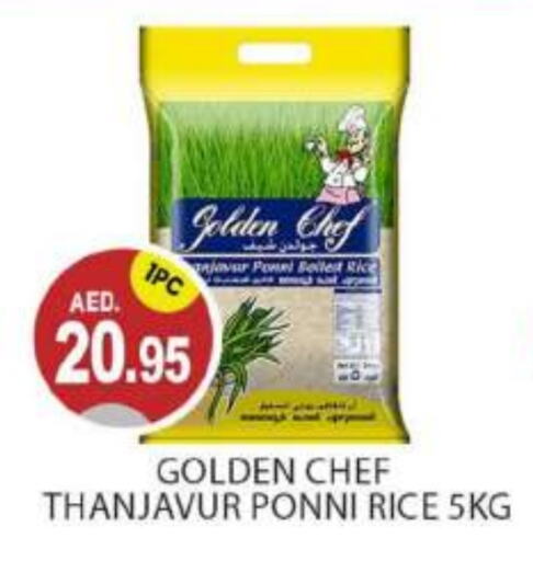  Ponni rice  in TALAL MARKET in UAE - Abu Dhabi