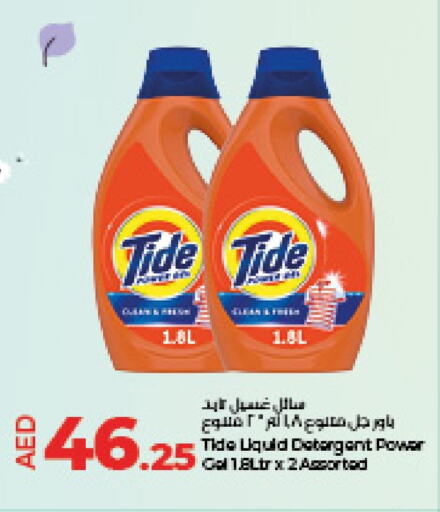 TIDE Detergent  in Lulu Hypermarket in UAE - Abu Dhabi