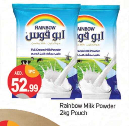 RAINBOW Milk Powder  in TALAL MARKET in UAE - Dubai