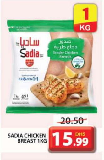 SADIA Chicken Breast  in Grand Hyper Market in UAE - Dubai