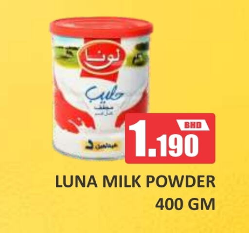 LUNA Milk Powder  in Talal Markets in Bahrain